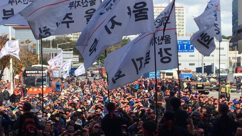 Image result for korea labor strike