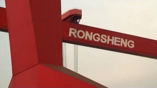 China Rongsheng Heavy Industries Group Holdings