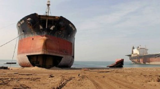 ship recycling