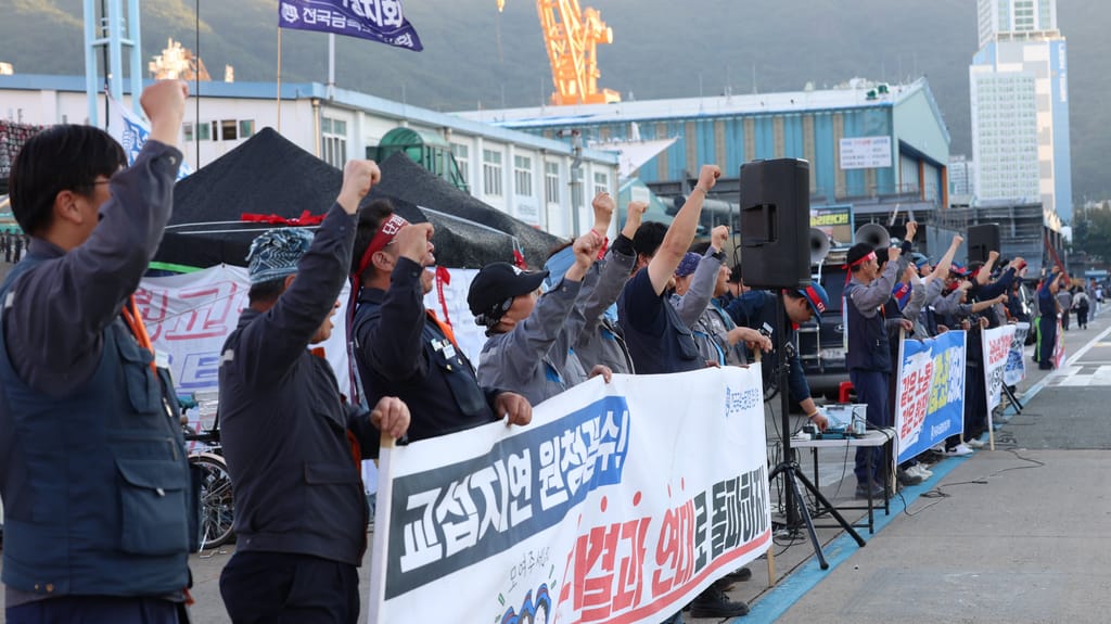 File image: KMWU members protest at a Hanwha Ocean facility, 2026 (KMWU)