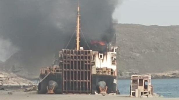 cargo ship on fire 