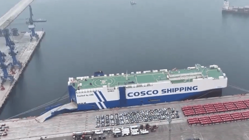 Min Jiang Kou (file image courtesy China COSCO)