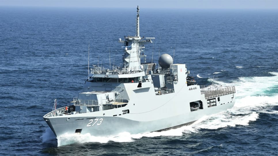 Pakistan offshore patrol vessel