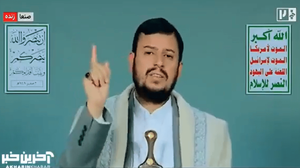 AbdulMalik al Houthi criticizes Saudi policy in a public address, July 2026 (Houthi media)