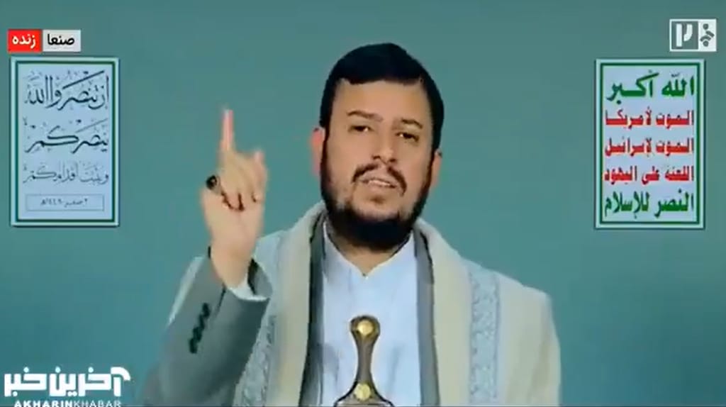 AbdulMalik al Houthi criticizes Saudi policy in a public address, July 2026 (Houthi media)
