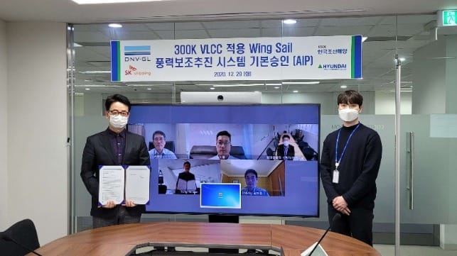 DNV GL awards KSOE wing sail AIP