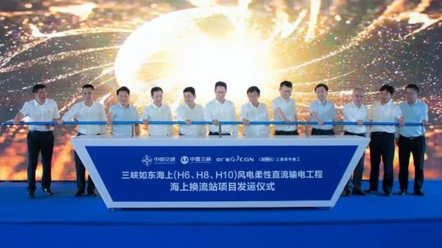 The delivery ceremony for the RUDONG offshore converter station