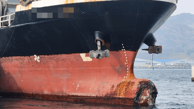 damaged bow of cargo ship
