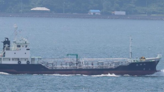 Maruoka Maru