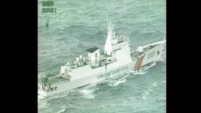 Courtesy USCG