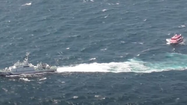 ferry being towed