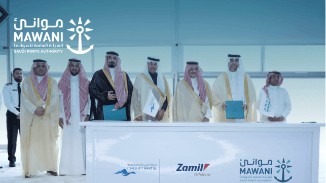 Mawani Saudi Ports Authority