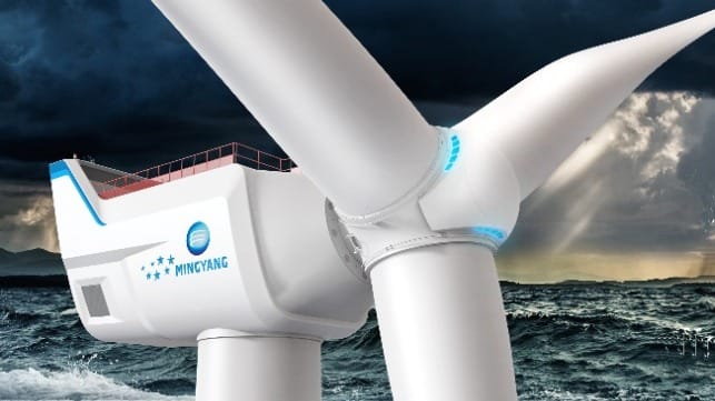 world;s largest wind turbine 