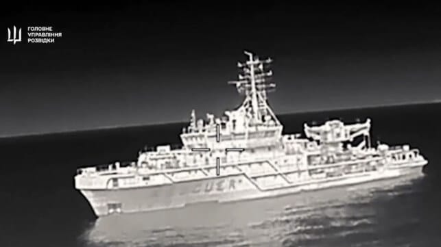 Russian surveillance vessel