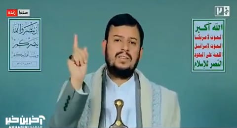 AbdulMalik al Houthi criticizes Saudi policy in a public address, July 2026 (Houthi media)