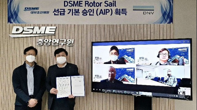 From left: Sung-Gun Park (DSME, Head of Structure R&D Department), Dong-Kyu Choi (DSME, Head of DSME R&D Institute). On the screen upper row from left: Jae-Hun Lim (DNV, Principal Engineer), Oh-Sung Shin (DNV, Key Account Manager ), bottom row from left: Hwa-Lyong Lee (DNV, Business Development Manager), Young-Bum Lee (DSME, Head of Ship & Ocean R&D Institute)