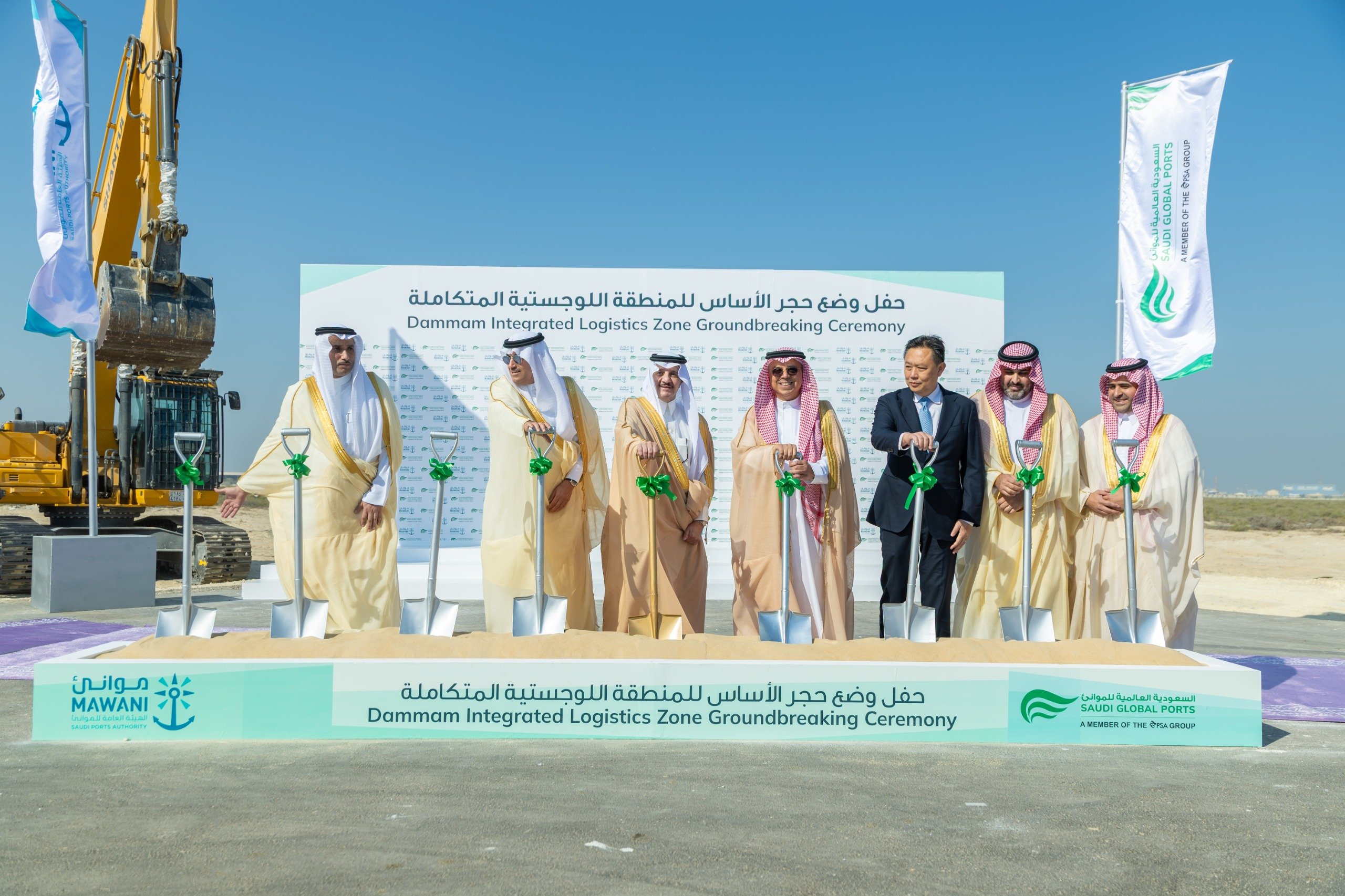 Saudi Global Ports Group