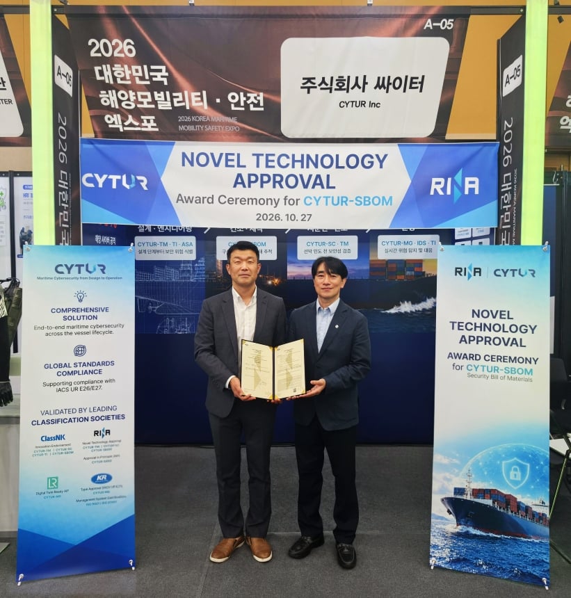 CYTUR Secures Dual Class Recognition from Japan and Italy for Maritime Cybersecurity Solution ‘CYTUR-SBOM’