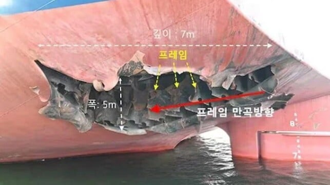 damage to HMM ship from Iranian anti-ship missiles 