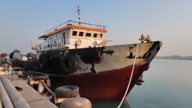 ship seized by Iran