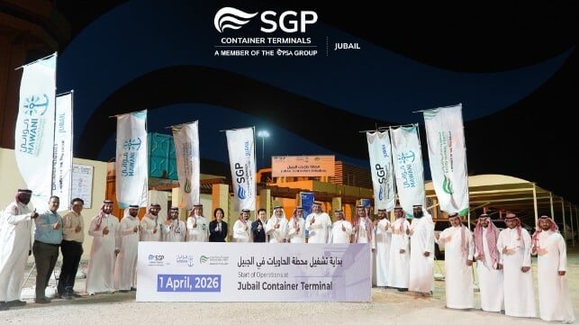 Saudi Global Ports Group