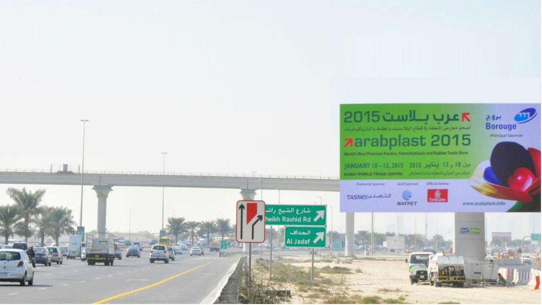 ArabPlast 2015 billboard