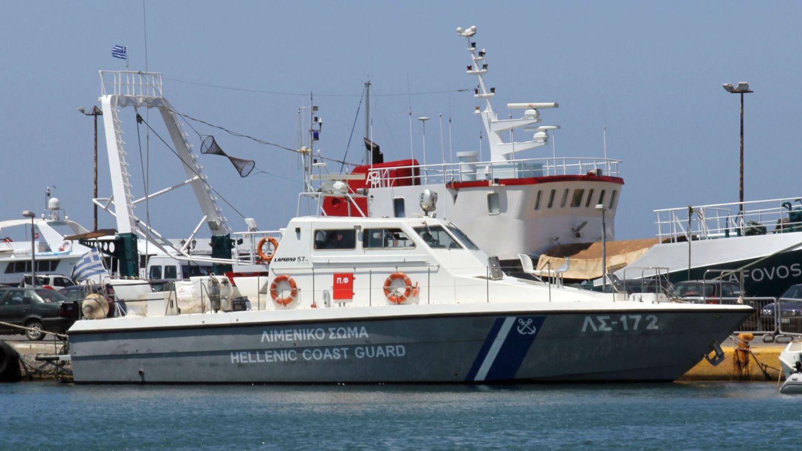 Greek Coast Guard