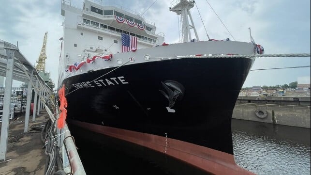 Empire State training ship