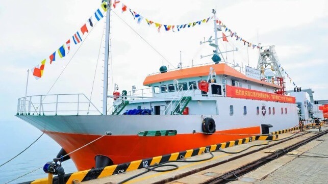 Hai Ying Dizhi 26, a purpose-built reef survey vessel operated by the China Geological Survey (CGS) 