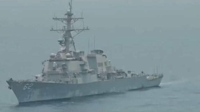 USS Fitzgerald