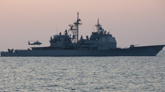 Oman-lead naval exercise