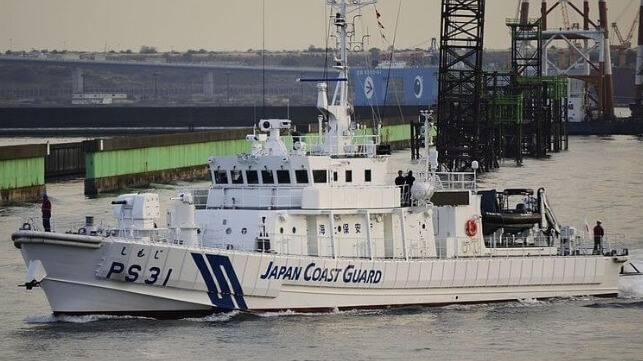 live fire incident Japan Coast Guard shells island