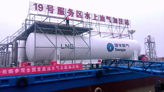 LNG Tank