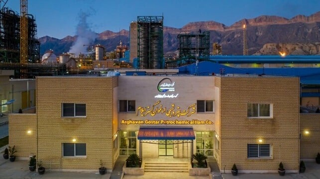 The Iranian operating company for the former Australian polypropylene plant (Courtesy Arghavan Gostar)