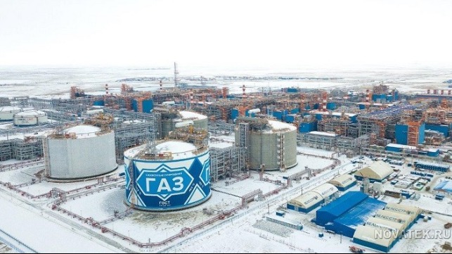 Yamal LNG