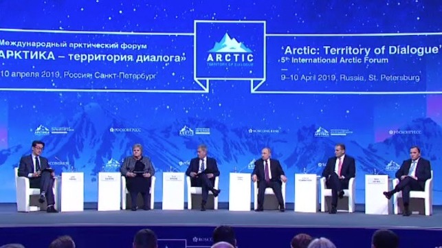 International Arctic Forum