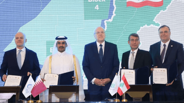 Qatar Energy signing ceremony