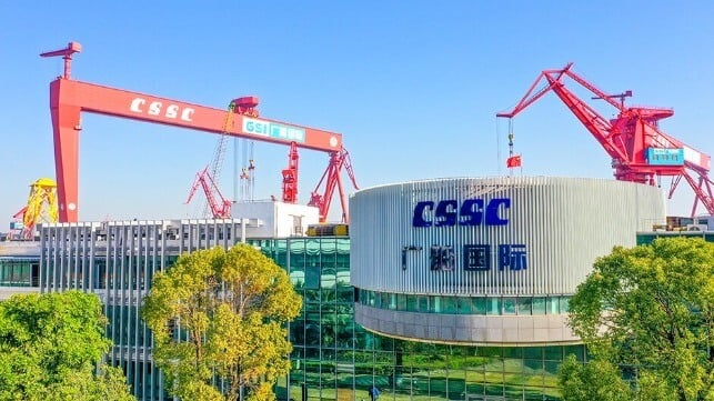 CSSC Guangzhou Shipyard, now known as COMEC (CSSC file image)