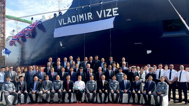 Vladimir Vize naming ceremony