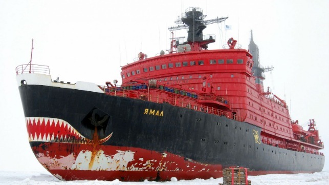 Russian icebreaker Yamal