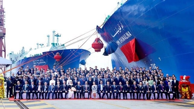 LNG carrier named