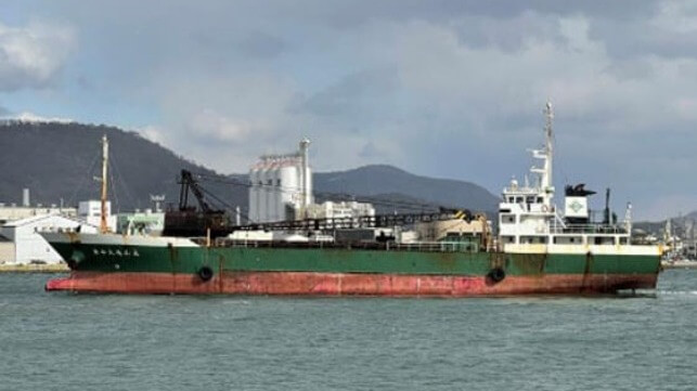 Japanese cargo ship