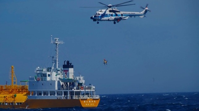 Japan Coast Guard rescue