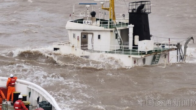 China sea rescue