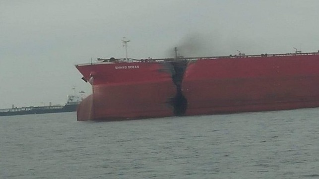 VLCC Fujairah