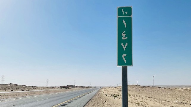 Saudi Route 10, the world's longest continuously straight road (Slayym / CC BY SA 4.0)