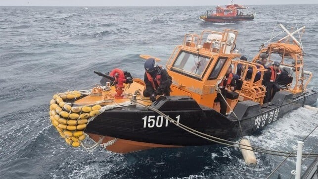 Uslan South Korea Coast Guard rescue boat